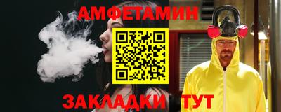 мескалин Заволжье