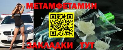 МДМА Жуковский