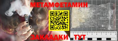 мескалин Заволжье
