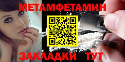 МДМА Жуковский