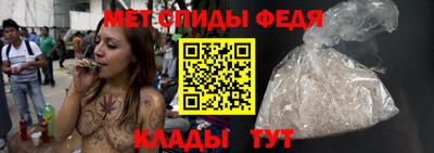 МДМА Жуковский