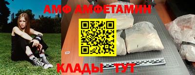 мескалин Заволжье