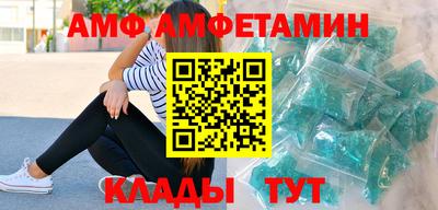 мескалин Заволжье