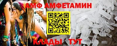 МДМА Жуковский