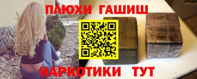 мескалин Заволжье