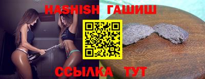 мескалин Заволжье