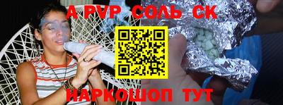 МДМА Жуковский