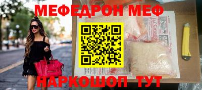 МДМА Жуковский