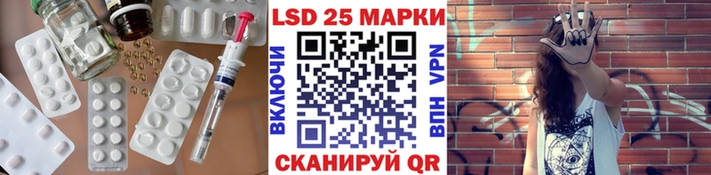 LSD-25 экстази кислота  Оренбург 
