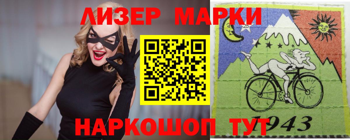 Лсд 25 экстази ecstasy  ЛСД экстази ecstasy  Оренбург  Вход с VPN 