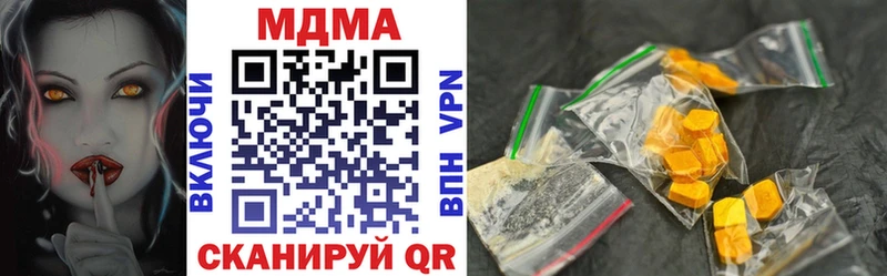 МДМА кристаллы  как найти закладки  Оренбург 