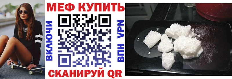 МЯУ-МЯУ мука  Оренбург 