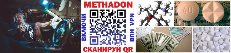 darknet формула  hydra рабочий сайт  Оренбург  МЕТАДОН белоснежный 