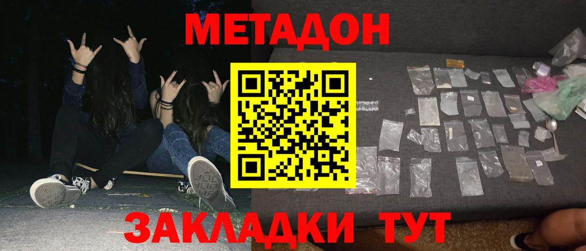 Оренбург  Кокаин  Меф кристаллы  Мефедрон  Вход с VPN  Бошки Шишки 