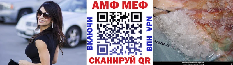 KRAKEN сайт  Оренбург  Метамфетамин кристалл 