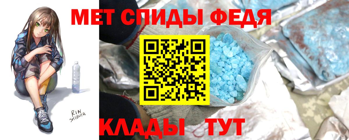 Первитин витя Оренбург