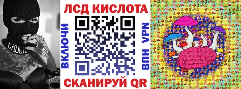 Наркотические марки 1,8мг  Оренбург 