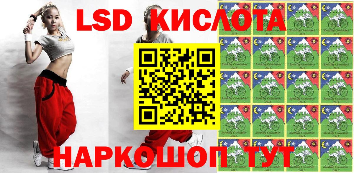 Марки N-bome 1,8мг  Вход с VPN  Марки N-bome 1,8мг  Оренбург 