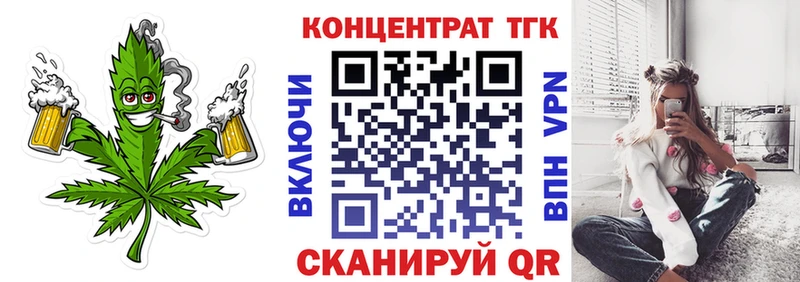 ссылка на мегу рабочий сайт купить цена Оренбург Дистиллят ТГК концентрат