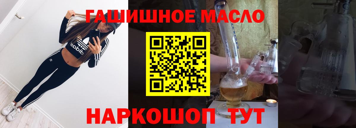 Псилоцибиновые грибы Оренбург