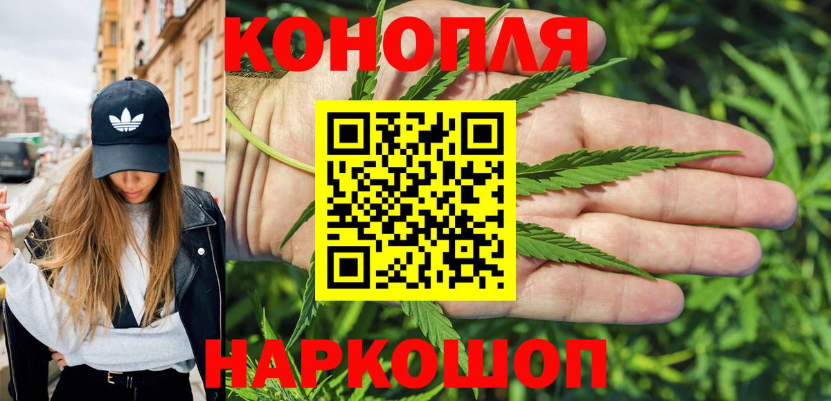 МАРИХУАНА MAZAR  Бошки марихуана White Widow  Бошки марихуана марихуана  Оренбург  Вход с VPN  МАРИХУАНА OG Kush 